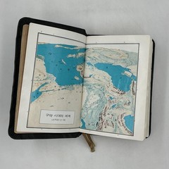 Vintage 관주 성경전서 한글판역 Hardcover Leather Bound Black 1983 South Korea Rev Ed