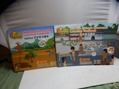 Learning Chinese Language/Characters Paperback HaFaLa Chinese Young Learners
