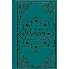The Clear Quran with Arabic Text- Hardcover (6″ x 8.7″)| Limited First Edition