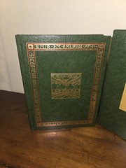 Collector’s Edition of J.R.R. Tolkien’s The Hobbit 1997 Hardcover Green