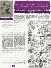Independent Ukraine  History of Ukraine’s independence  Book in English