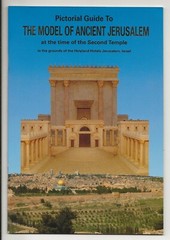 MODEL OF ANCIENT JERUSALEM AT THE TIME OF THE SECOND by Michael Avi-yonah | NEW