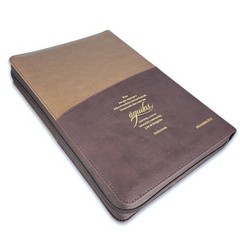 Biblia con Cierre Letra Super Gigante 19 puntos RV1960 imit piel cafe con indice