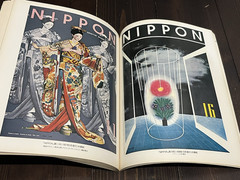 RARE 1978 GROSSES JAPAN YONOSUKE NATORI JAPANESE PHOTO BOOK 1ST EDITION