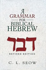 A Grammar for Biblical Hebrew Hardcover Choon L. Seow