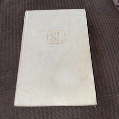Kingsblood Royal by Sinclair Lewis Hardcover Stated First Printing No DJ Good
