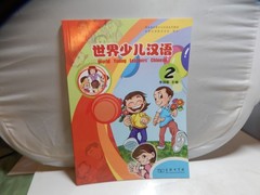 Learning Chinese Language/Characters Paperback HaFaLa Chinese Young Learners