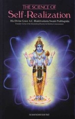 The Science of Self-Realization – Hardcover – VERY GOOD