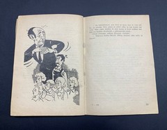 OLD ALBANIA BOOK-KOLEC PEPA-PUNE SHKRONJASH-TREGIME HUMORISTIKE-1976-COMMUNISM