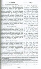 The Clear Quran with Arabic Text- Hardcover (6″ x 8.7″)| Limited First Edition