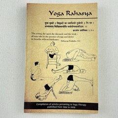 Yoga Rahasya Therapy Issue 1994-2009 Compilation BKS Iyengar Yoga PB Book