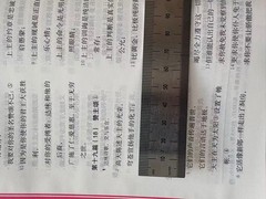 Catholic Chinese Bible Studium Biblicum 思高圣经 天主教 简体中文大字 25K 红边 US Stock 美国本土包邮发货