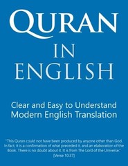 Quran in English: Clear, Pure, Easy to Read, in Modern English – 8.5″ x 11″