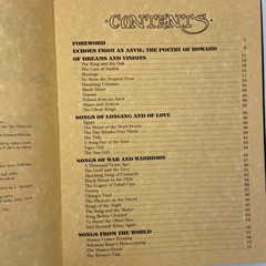 Night Images Book of Fantasy Verse First Edition Limited Numbered Morning Star