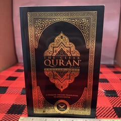 The Clear Quran – Paperback By Dr.Mustafa Khattab – English Only