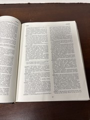 Family Word Finder & Slang + Quotes Ref Index Reader’s Digest 896 pages