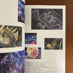 Pokemon Card Game Illustration Collection No Card Art Book