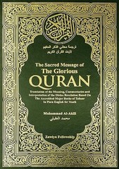 The Sacred Message Of The Glorious Quran