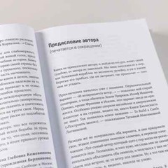 И возвращается ветер… Буковский Владимир Book in Russian