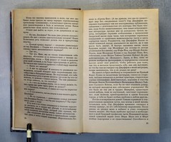 FIRST Book Max FRY LABYRINTH FIRST EDITION Russian book 1996 Макс Фрай ЛАБИРИНТ