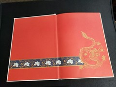 CHINESE FAIRY TALES, FIRST GOLDEN PRESS EDITION 1973 LARGE BOOK Read