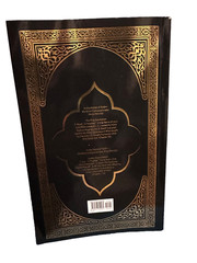 The Clear Quran: A Thematic English Translation (Paperback, 5.8″ x 8.4″)