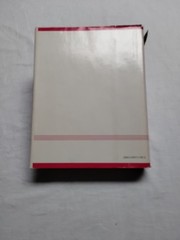 Success With Words : A Guide to the American Language by Readers Digest 1983 HC