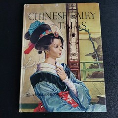CHINESE FAIRY TALES, FIRST GOLDEN PRESS EDITION 1973 LARGE BOOK Read