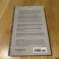 A Complete Handbook of Literary Forms in the Bible by Ryken, Leland – VERY GOOD