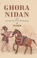 Ghora Nidan [Hardcover]