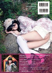 Photo Book “Invisible Comet” Japanese Fine Art Kanako Tama 257×182mm 64p