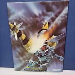 Star Quest : An Incredible Voyage into the Unknown – Steven Caldwell HC